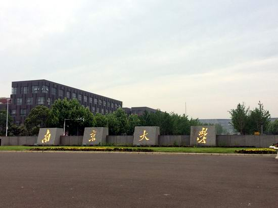 回訪南京大學試驗機現(xiàn)場