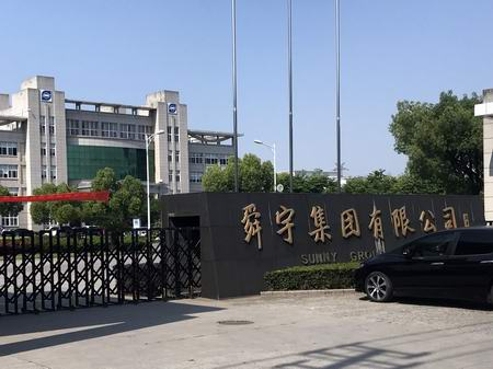 光學產(chǎn)品力學測試新領域，走進舜宇