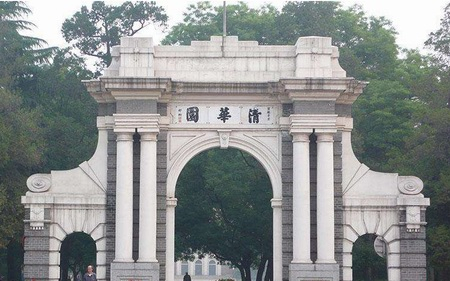 ?快訊：牽手清華大學，鑄力國之重器