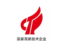 快訊：公司2019高新技術企業復審申報順利通過