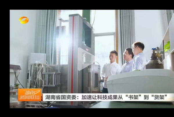 喜報(bào)：助力國(guó)家重點(diǎn)工程，服務(wù)神舟21號(hào)載人飛船 “上太空”